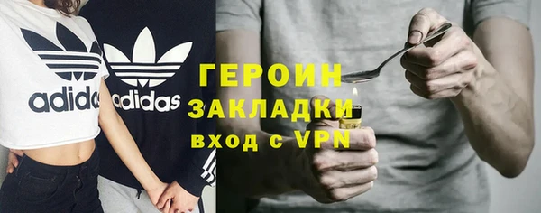 экстази Волосово