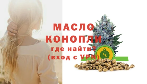 экстази Волосово